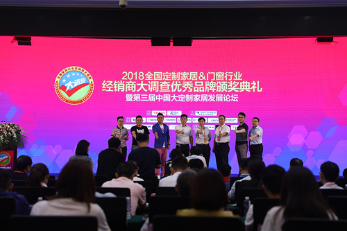 品牌榮譽(yù) | 怡發(fā)門窗膺獲“消費(fèi)者喜愛品牌”稱號(hào) 品牌榮譽(yù) | 怡發(fā)門窗膺獲“消費(fèi)者喜愛品牌”稱號(hào)