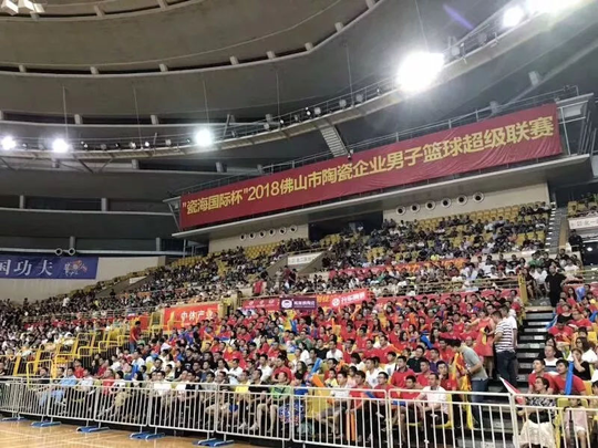 品牌大事|CCBA籃球賽總決賽,升華陶瓷喜提亞軍 品牌大事|CCBA籃球賽總決賽,升華陶瓷喜提亞軍