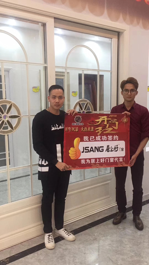 門窗品牌加盟什么牌子好?門窗十大品牌加盟案例分享 門窗品牌加盟什么牌子好?門窗十大品牌加盟案例分享