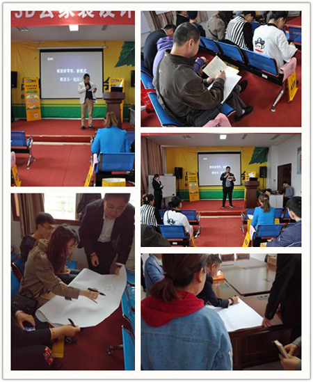 鼎立達商學院3D云家裝設計技能培訓圓滿落幕 鼎立達商學院3D云家裝設計技能培訓圓滿落幕