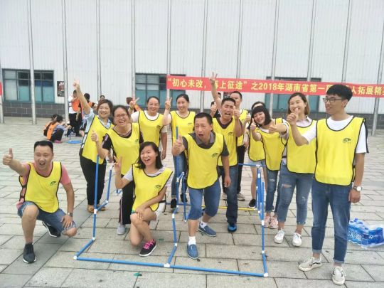 品牌日記|火星人集成灶湖南省精英拓展訓練營 品牌日記|火星人集成灶湖南省精英拓展訓練營