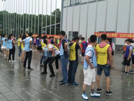 品牌日記|火星人集成灶湖南省精英拓展訓練營 品牌日記|火星人集成灶湖南省精英拓展訓練營