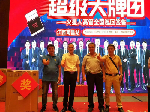 火星人集成灶：銷量以外，活動(dòng)還要收獲更重要的東西