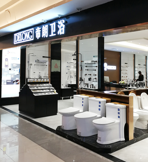 帝朗衛浴潔具再添新店,強勢入駐合肥紅星美凱龍 帝朗衛浴潔具再添新店,強勢入駐合肥紅星美凱龍