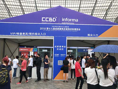 品牌大事| 2018第十八屆成都建筑展博會，魯班防水與您相約