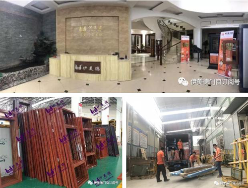 伊美德鋁合金門窗再下一城,簽約重慶石柱縣,建立專賣店 伊美德鋁合金門窗再下一城,簽約重慶石柱縣,建立專賣店