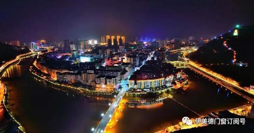 伊美德鋁合金門窗再下一城,簽約重慶石柱縣,建立專賣店 伊美德鋁合金門窗再下一城,簽約重慶石柱縣,建立專賣店