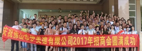 伊美德鋁合金門窗:九年沉淀無法低調(diào),品牌升級全線發(fā)力 伊美德鋁合金門窗:九年沉淀無法低調(diào),品牌升級全線發(fā)力