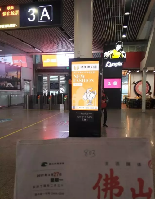 伊美德鋁合金門窗:九年沉淀無法低調(diào),品牌升級全線發(fā)力 伊美德鋁合金門窗:九年沉淀無法低調(diào),品牌升級全線發(fā)力