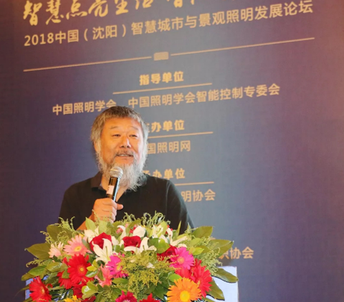 雷士"對話"城市照明 博士領銜專業照明團隊解析