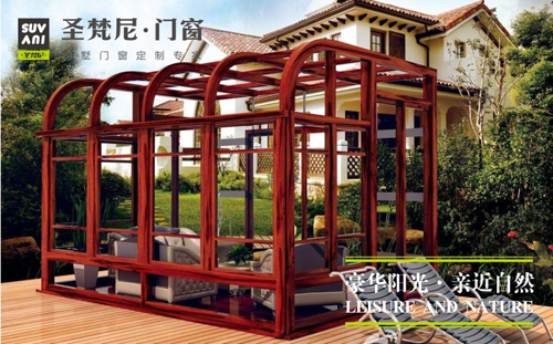 請(qǐng)您查收 “中國(guó)十大品牌”圣梵尼門(mén)窗的秋日來(lái)信 請(qǐng)您查收 “中國(guó)十大品牌”圣梵尼門(mén)窗的秋日來(lái)信