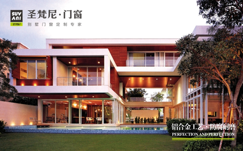 請(qǐng)您查收 “中國(guó)十大品牌”圣梵尼門(mén)窗的秋日來(lái)信 請(qǐng)您查收 “中國(guó)十大品牌”圣梵尼門(mén)窗的秋日來(lái)信