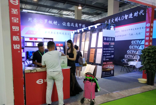 圣寶羅生態板木博會大放異彩 圣寶羅生態板木博會大放異彩