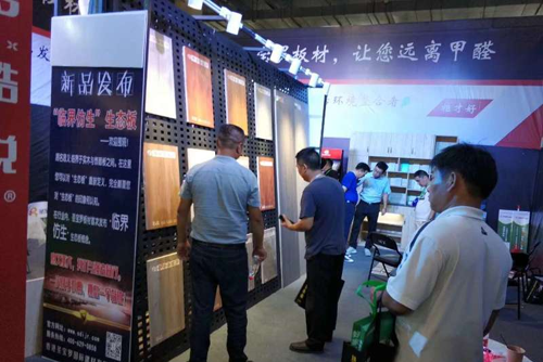 圣寶羅生態板木博會大放異彩 圣寶羅生態板木博會大放異彩
