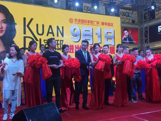 寬邸進(jìn)出口美式家具旗艦店入駐烏魯木齊新華凌 寬邸進(jìn)出口美式家具旗艦店入駐烏魯木齊新華凌