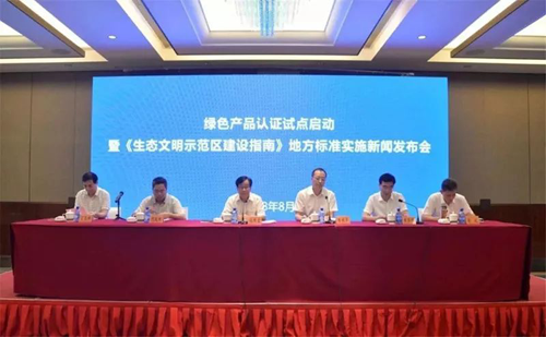 品牌榮譽|上臣木地板成為全國首批綠色產品認證企業