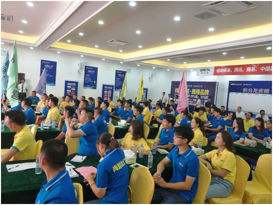 2018年尚益達門窗新商特訓營隆重開幕! 2018年尚益達門窗新商特訓營隆重開幕!