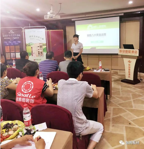 品牌大事|新西蘭智閣板材江西贛州經(jīng)銷商培訓(xùn)會議隆重舉行 品牌大事|新西蘭智閣板材江西贛州經(jīng)銷商培訓(xùn)會議隆重舉行