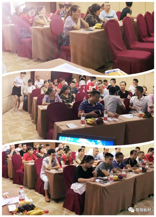 品牌大事|新西蘭智閣板材江西贛州經(jīng)銷商培訓(xùn)會議隆重舉行 品牌大事|新西蘭智閣板材江西贛州經(jīng)銷商培訓(xùn)會議隆重舉行