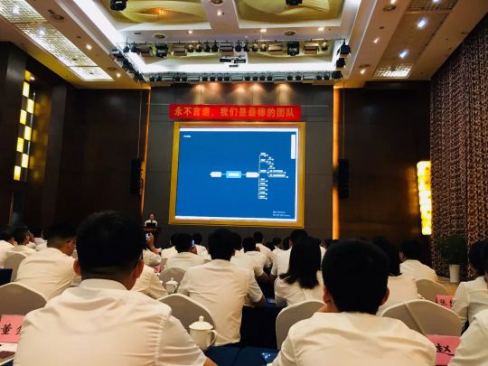 火星人集成灶銷售部9月績溪會議:我們是最棒的團隊! 火星人集成灶銷售部9月績溪會議:我們是最棒的團隊!