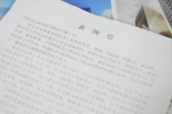 品牌產品|聽聽客戶說選擇北玻鋼化爐的N個理由 品牌產品|聽聽客戶說選擇北玻鋼化爐的N個理由