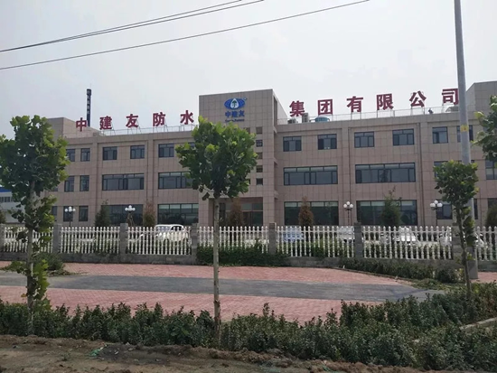 品牌發(fā)展|中建友防水:以企業(yè)“穩(wěn)定性”應(yīng)對行業(yè)“不定性” 品牌發(fā)展|中建友防水:以企業(yè)“穩(wěn)定性”應(yīng)對行業(yè)“不定性”