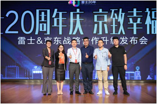 個(gè)性化、智能化布光并不難 智能家居就這么裝！