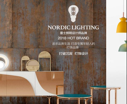 個(gè)性化、智能化布光并不難 智能家居就這么裝！