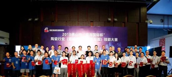 品牌榮譽(yù)|嘉俊瓷磚設(shè)計師獲陶瓷行業(yè)技能大賽“設(shè)計狀元” 品牌榮譽(yù)|嘉俊瓷磚設(shè)計師獲陶瓷行業(yè)技能大賽“設(shè)計狀元”