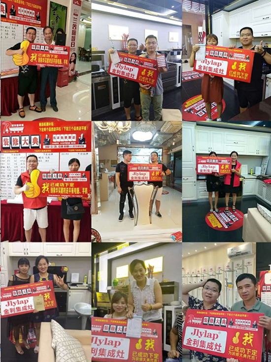 品牌發(fā)展|攜手加盟金利集成灶 共創(chuàng)財(cái)富奇跡 品牌發(fā)展|攜手加盟金利集成灶 共創(chuàng)財(cái)富奇跡