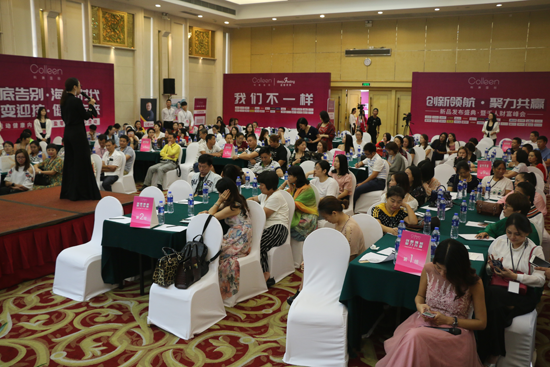 科琳國際新品發布：呵護女性健康 成就美麗人生