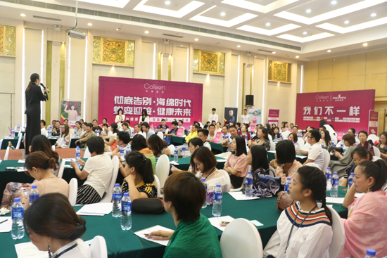 科琳國際新品發布：呵護女性健康 成就美麗人生