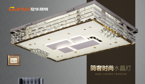 “十大品牌”冠華照明 如初升的太陽 蒸蒸日上 “十大品牌”冠華照明 如初升的太陽 蒸蒸日上