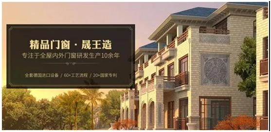 晟王門業(yè)汕頭龍湖專賣店開業(yè)大吉! 晟王門業(yè)汕頭龍湖專賣店開業(yè)大吉!