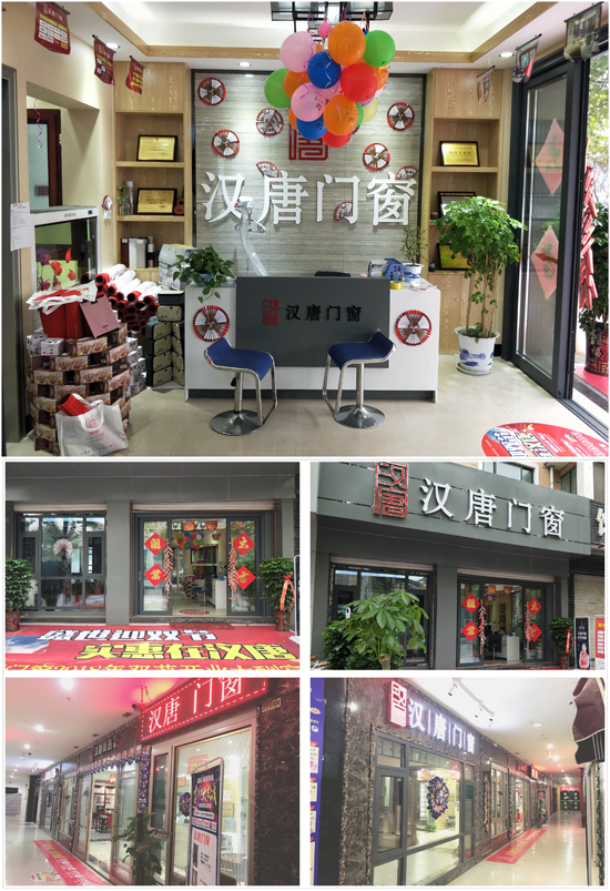 喜迎中秋國慶雙佳節 漢唐門窗予您最好祝愿 喜迎中秋國慶雙佳節 漢唐門窗予您最好祝愿