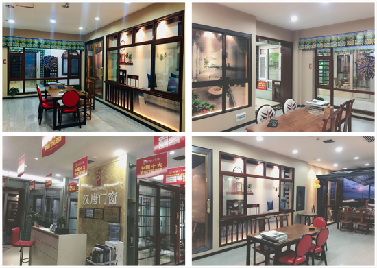 喜迎中秋國慶雙佳節 漢唐門窗予您最好祝愿 喜迎中秋國慶雙佳節 漢唐門窗予您最好祝愿