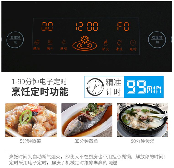 千科集成灶十周年感恩回饋 集成灶虧本售2599元! 千科集成灶十周年感恩回饋 集成灶虧本售2599元!