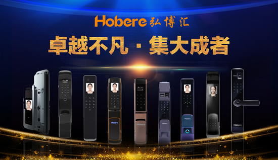 舉國同慶 弘博匯科學詮釋“高效發展速度” 舉國同慶 弘博匯科學詮釋“高效發展速度”