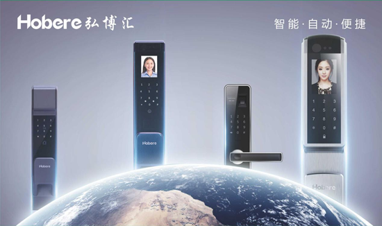 舉國同慶 弘博匯科學詮釋“高效發展速度” 舉國同慶 弘博匯科學詮釋“高效發展速度”