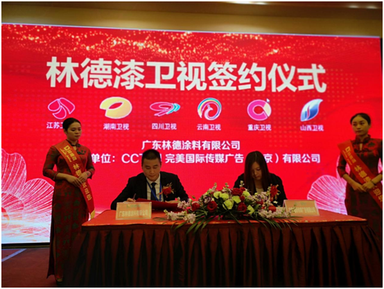 林德漆剖析“千萬巨資?品牌整合”規劃 林德漆剖析“千萬巨資?品牌整合”規劃