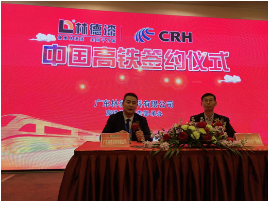 林德漆剖析“千萬巨資?品牌整合”規劃 林德漆剖析“千萬巨資?品牌整合”規劃