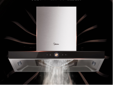 順應家居美學轉變趨勢 十大品牌美的C81煙機開啟凈吸時代 順應家居美學轉變趨勢 十大品牌美的C81煙機開啟凈吸時代