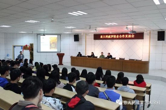 品牌大事|威羅藝術涂料“紅頭文件”，開啟校企合作模式