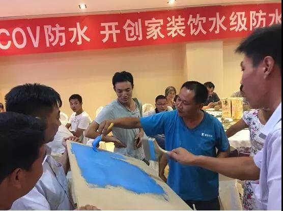 品牌日記|開來濕克防水家裝品牌推介會—新鄉站 品牌日記|開來濕克防水家裝品牌推介會—新鄉站