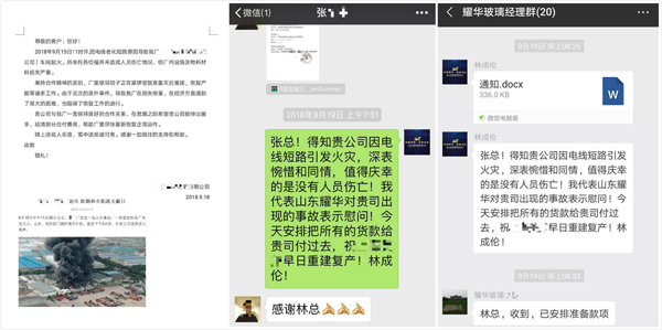 品牌榮譽(yù)|耀華玻璃喜獲“2016-2017年度守合同重信用”稱號(hào) 品牌榮譽(yù)|耀華玻璃喜獲“2016-2017年度守合同重信用”稱號(hào)