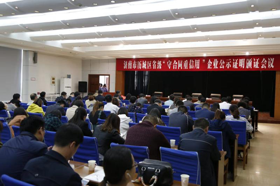 品牌榮譽(yù)|耀華玻璃喜獲“2016-2017年度守合同重信用”稱號(hào) 品牌榮譽(yù)|耀華玻璃喜獲“2016-2017年度守合同重信用”稱號(hào)