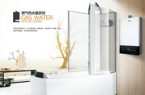 貝爾塔壁掛爐開課了：環保節能秘笈 招招實用