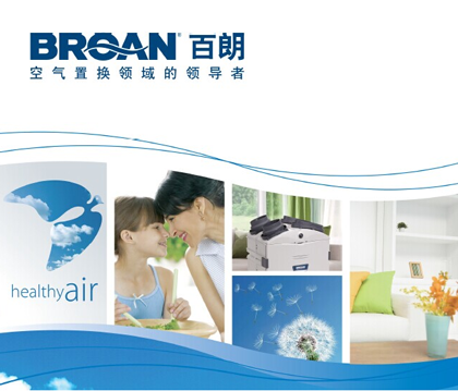百朗新風系統(tǒng) 百朗新風系統(tǒng)