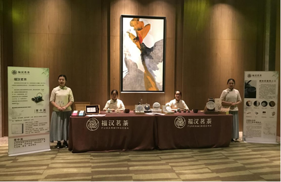 品牌日記|福漢板材品牌閃亮中高協俱樂部經理人大會 品牌日記|福漢板材品牌閃亮中高協俱樂部經理人大會