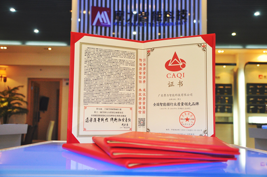 安心使用，摩力智能鎖經(jīng)國(guó)家市場(chǎng)監(jiān)管總局抽檢結(jié)果合格